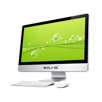 現代e派21.5英寸LED一體電腦 高效辦公與日常娛樂的理想選擇