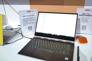 多品類多維度，聯想電腦產品閃耀CES Asia 2018