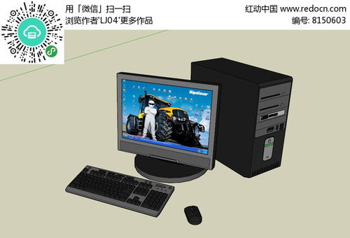 理解“計算機(jī)電腦下載8150603”的含義與應(yīng)用場景